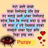 radhashyamthapa0
