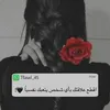 warsdahliaalhazinuh