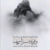 ahmed3952