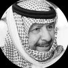 عكاش الغضباني⁵¹¹