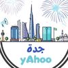 تغطيات جدة YAHOO