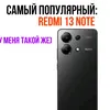 redmi_note_13_pro_4g_