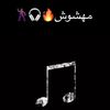 فرقه السلاطين🔥🔥🥁🎼