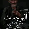 hamzamohammed1986