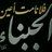 userahat4l9xat