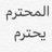 user5625645384332