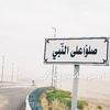 majdawiya