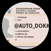 dokauto01