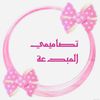 bushr265