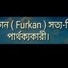 furkanulislam002