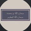 ﴿فَاسْتَجَبْنَا لَهُ﴾