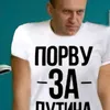 royddan