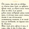 otchenah