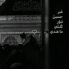 z_piop
