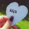 a_aara8