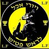 beitar_jerusalem.1936
