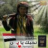 abualmanifnayefabdullah1
