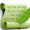 mubarak7581