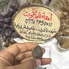 ahmeabahvb