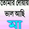 tisha.akter73