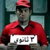 mohamedamr3882