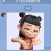 qiuzhenming