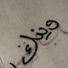 مـورقن⚜️