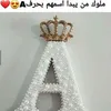 ruaaarshad