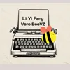 liyifeng.vz