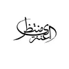 mt_cin
