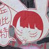 ynad.3