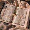قرآن كريم
