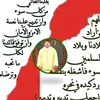 belcaidyoussef0