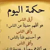 hafiiitik12345