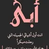 enasrashedalrubaie