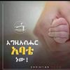 art_eyerusalem