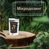 smak_gribiv