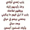 omawladi53