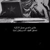 kald_fl6