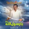 qaziismail875az