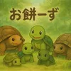 makiiinko