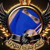 💫👑🌴 نغم بنت سوريا🌴👑 💫
