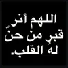 manar.__190