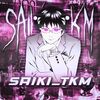 saiki_tkm