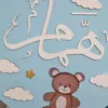 besma3043