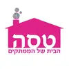 tasa.candy.house