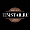 timstarshoe