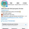 almagul834