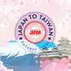 Japan to Taiwan Pasabuy Store