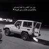 الــسـعـيـدانـي💤